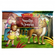 cheap hardcover child pop up book