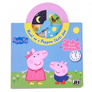 kids clock book cardboard book